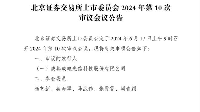 齐尔克泽梅开二度，博洛尼亚2-1取胜从意甲第八跃居第四